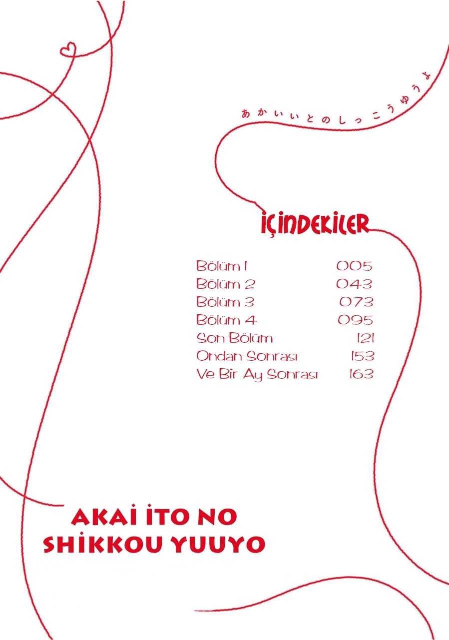 Akai Ito no Shikkou Yuuyo 第4页