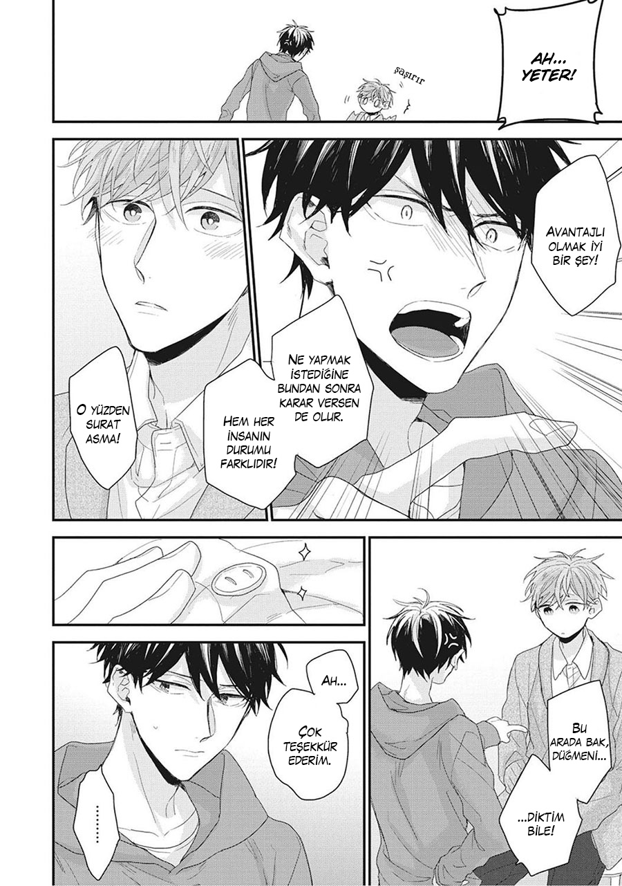 Akai Ito no Shikkou Yuuyo Vol. 1 Ch. 1 第32页