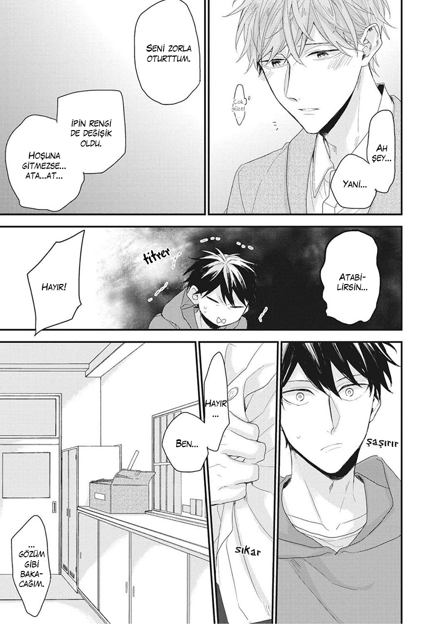 Akai Ito no Shikkou Yuuyo Vol. 1 Ch. 1 第33页