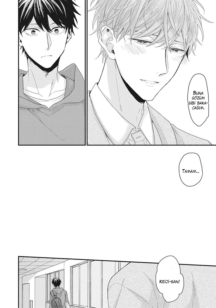 Akai Ito no Shikkou Yuuyo Vol. 1 Ch. 1 第34页