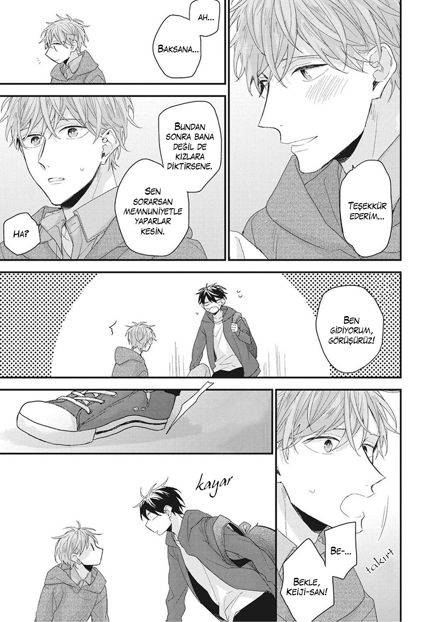 Akai Ito no Shikkou Yuuyo Vol. 1 Ch. 1 第37页