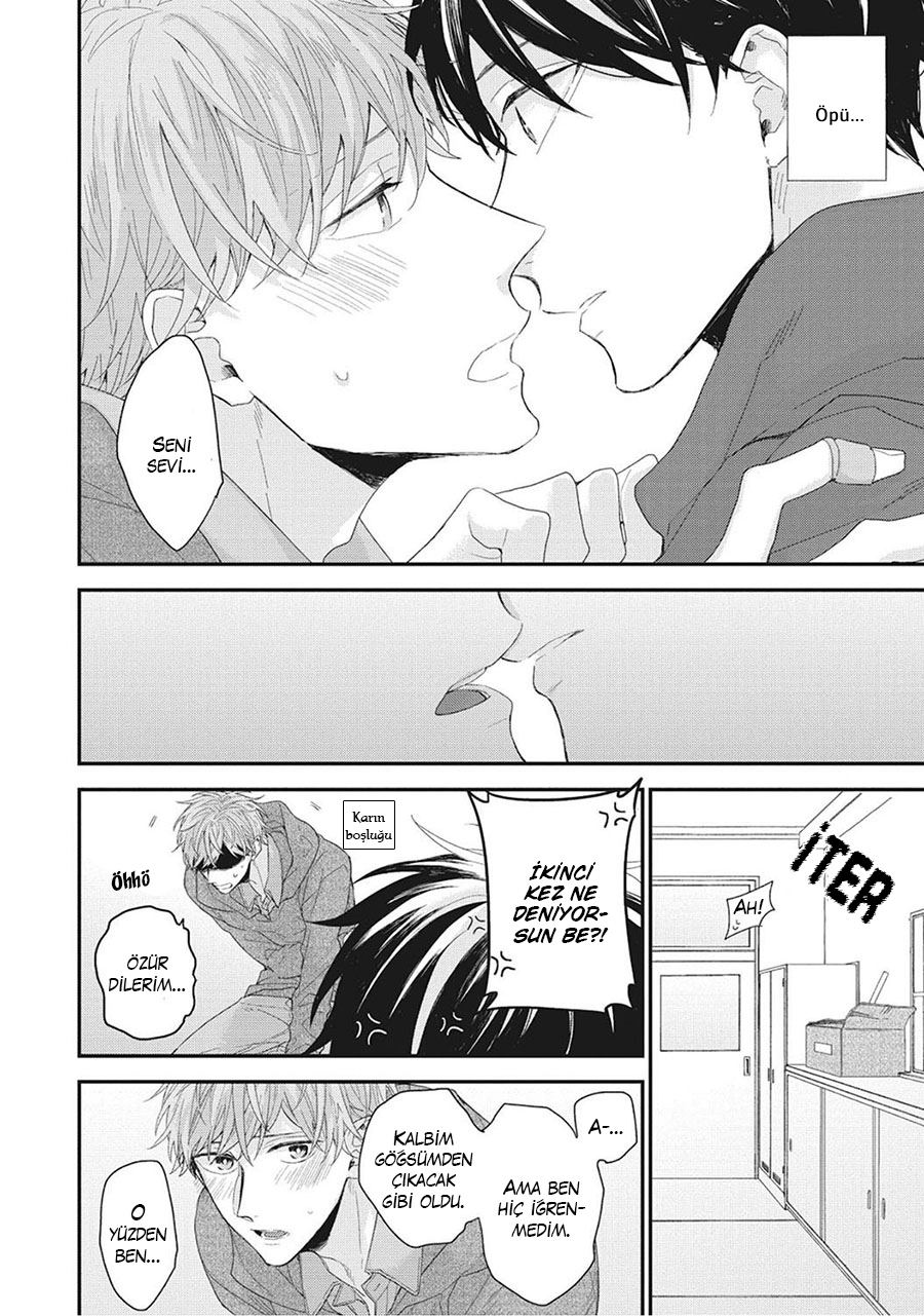Akai Ito no Shikkou Yuuyo Vol. 1 Ch. 1 第40页