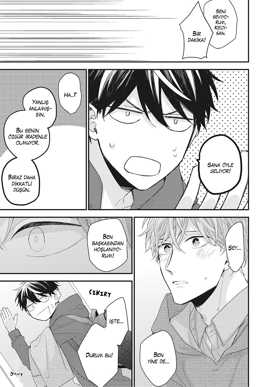 Akai Ito no Shikkou Yuuyo Vol. 1 Ch. 1 第41页