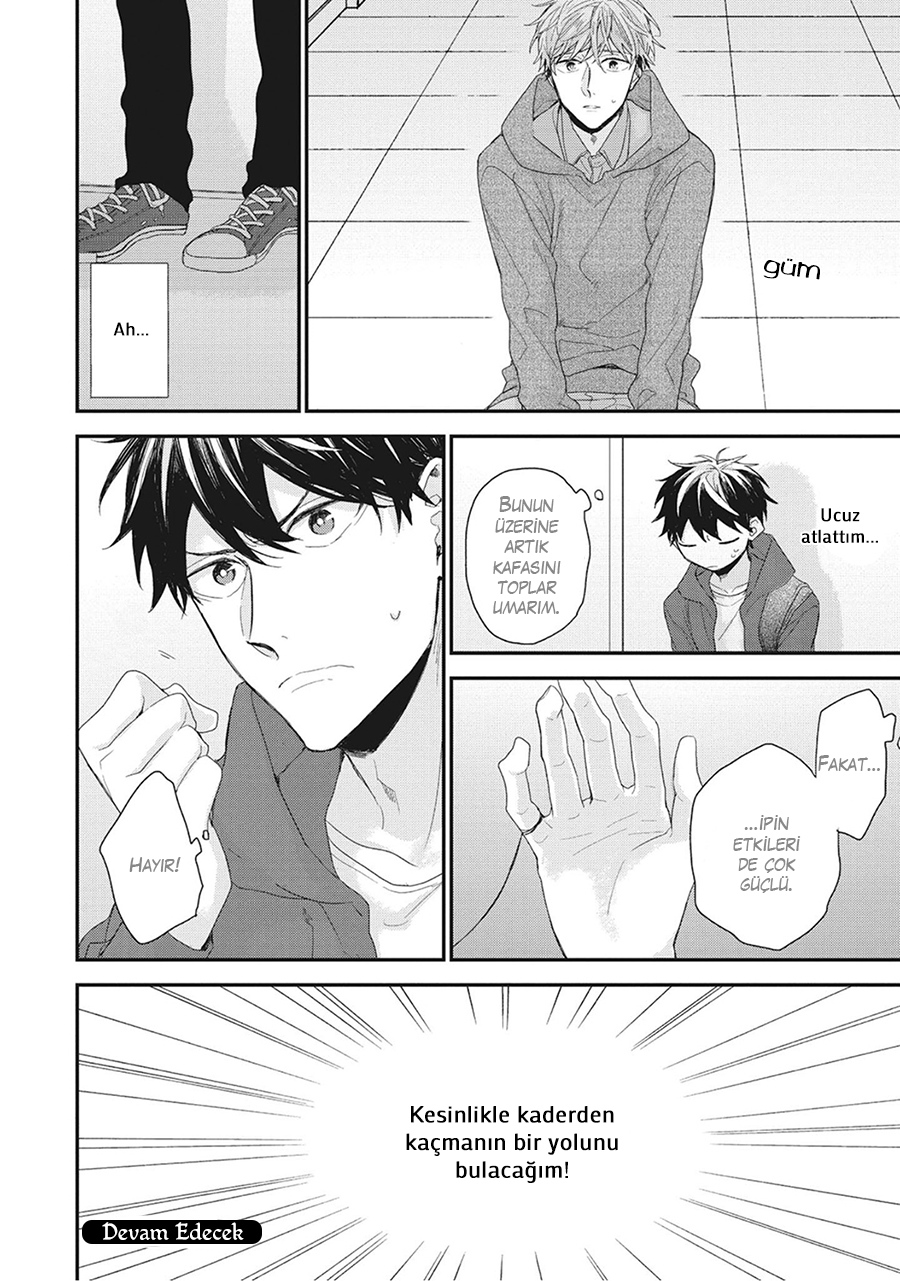 Akai Ito no Shikkou Yuuyo Vol. 1 Ch. 1 第42页