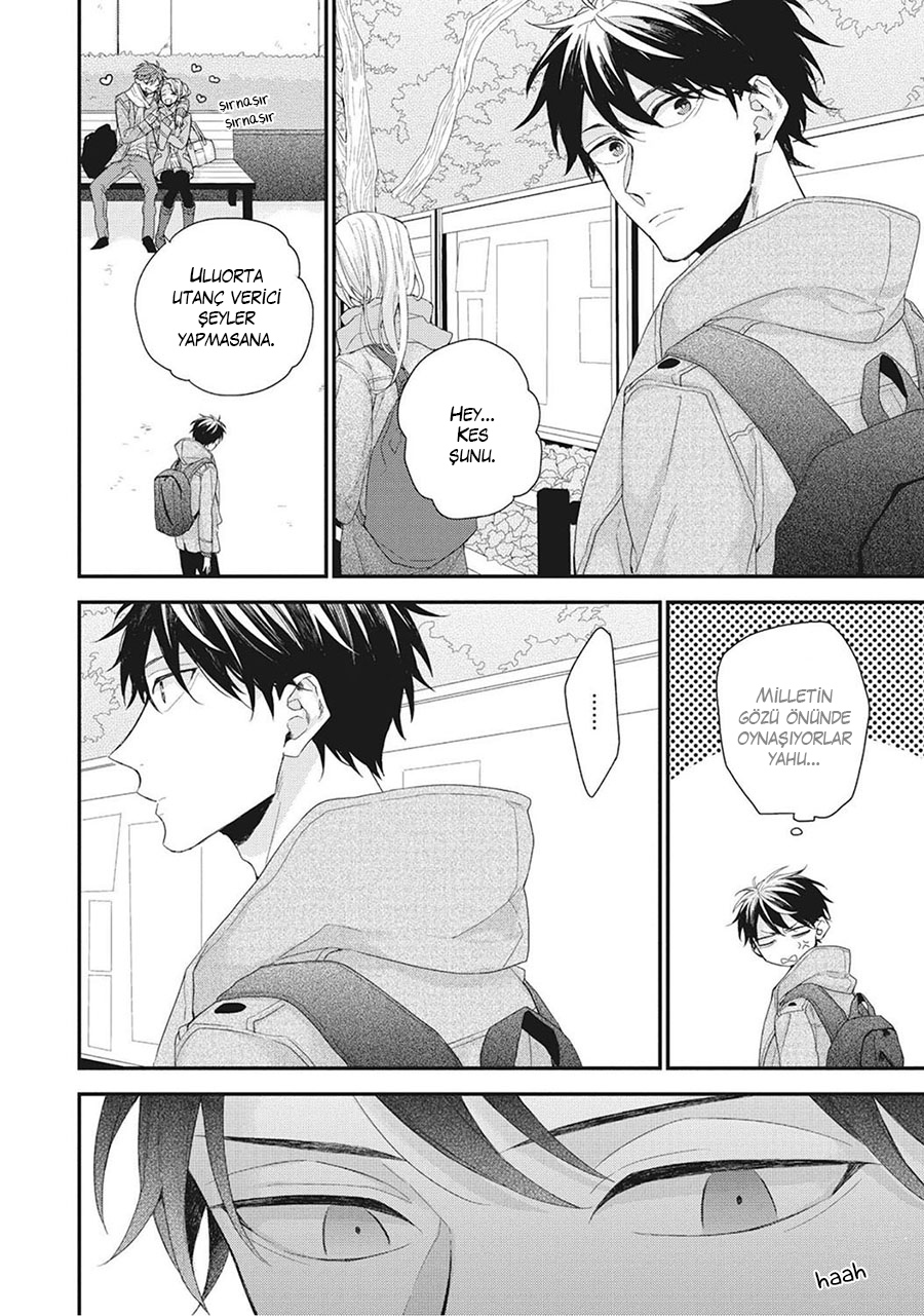 Akai Ito no Shikkou Yuuyo 第6页