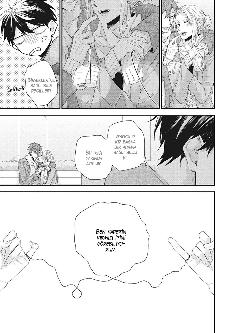 Akai Ito no Shikkou Yuuyo 第7页