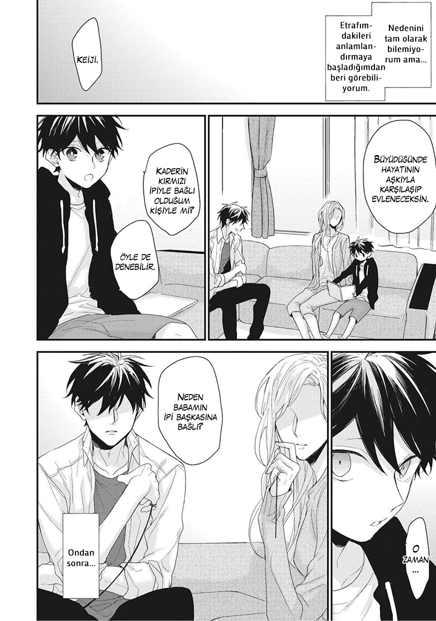 Akai Ito no Shikkou Yuuyo 第8页