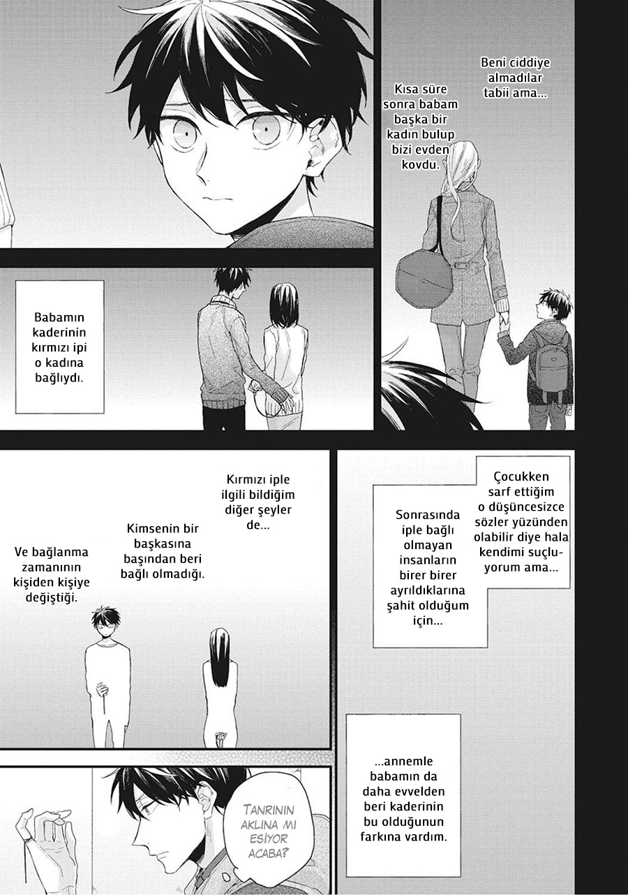 Akai Ito no Shikkou Yuuyo Vol. 1 Ch. 1 第9页