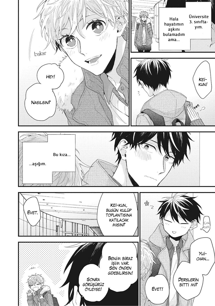 Akai Ito no Shikkou Yuuyo Vol. 1 Ch. 1 第10页