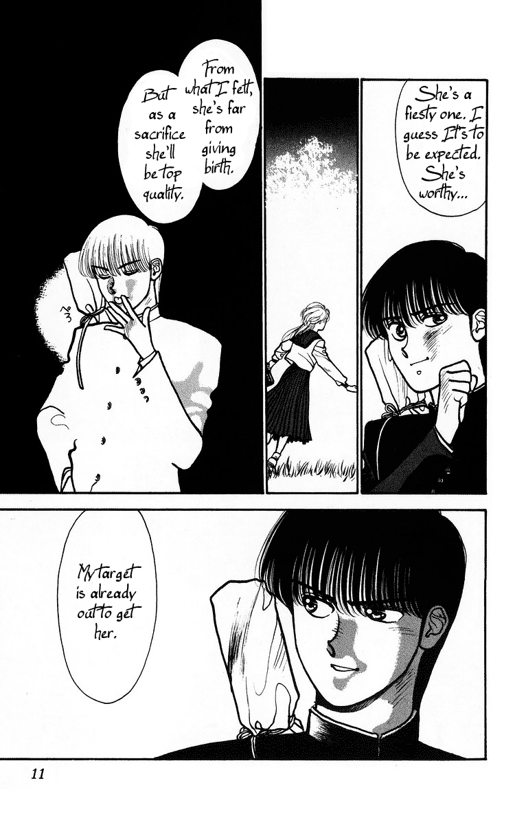 Onikirimaru Vol. 1 Ch. 1 第13页