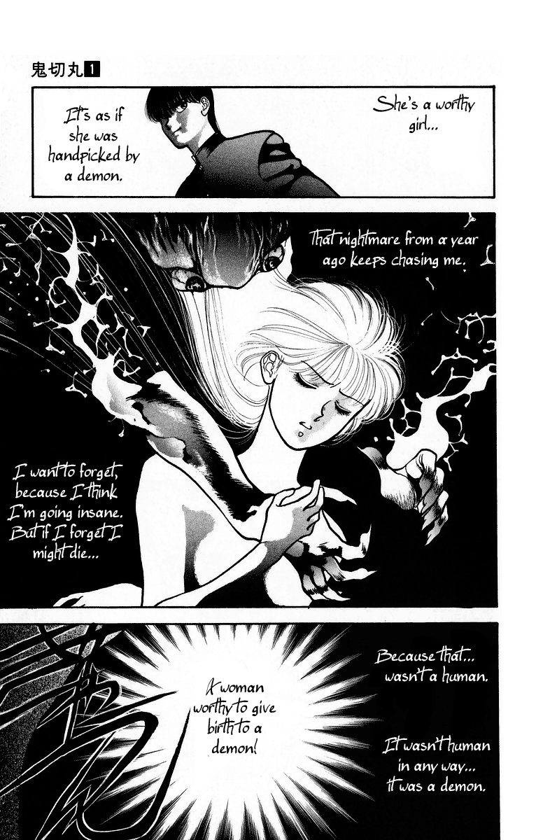 Onikirimaru Vol. 1 Ch. 1 第15页