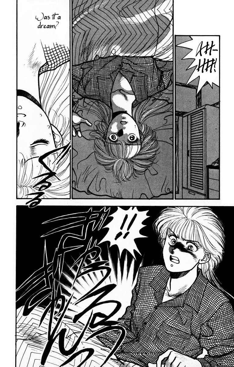 Onikirimaru Vol. 1 Ch. 1 第16页