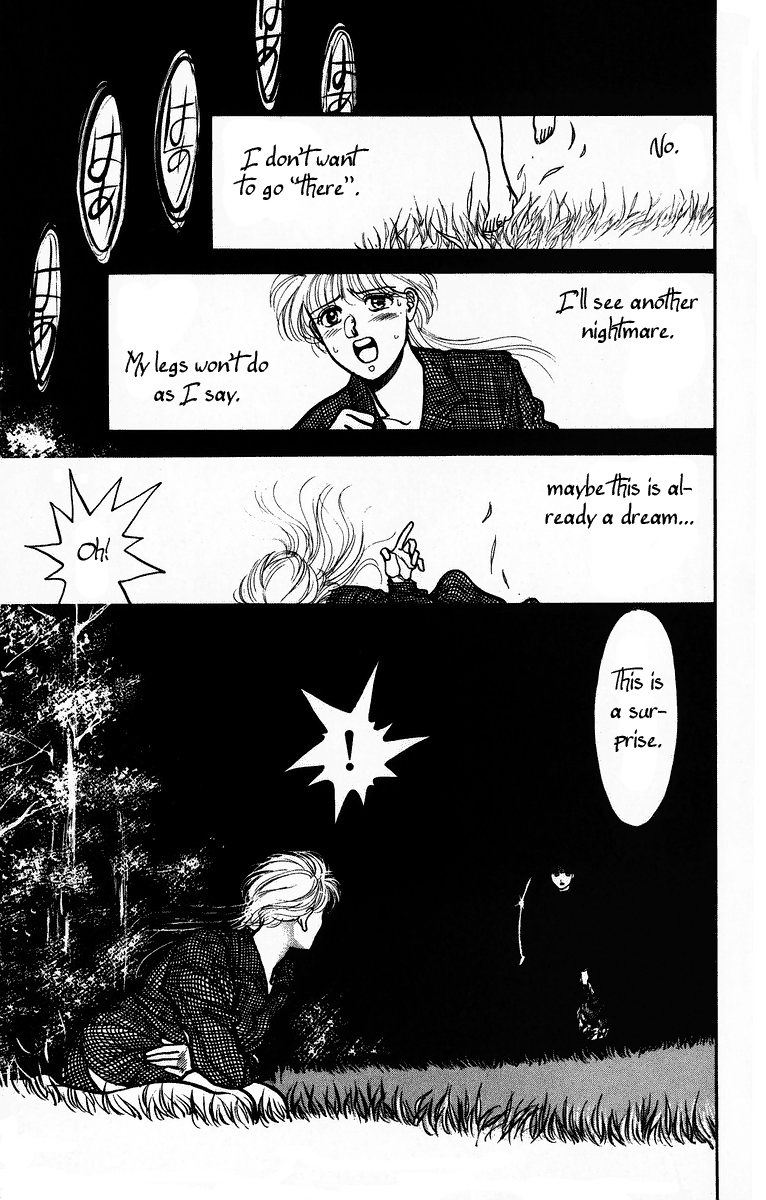 Onikirimaru Vol. 1 Ch. 1 第19页