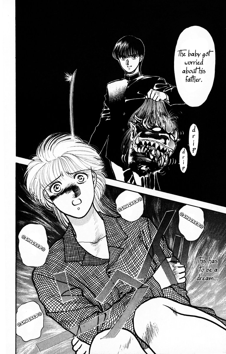 Onikirimaru Vol. 1 Ch. 1 第20页