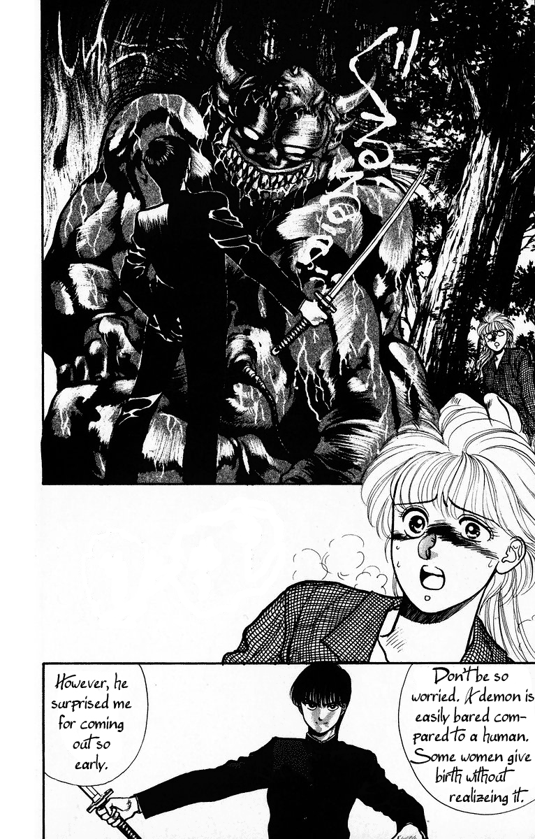 Onikirimaru Vol. 1 Ch. 1 第22页