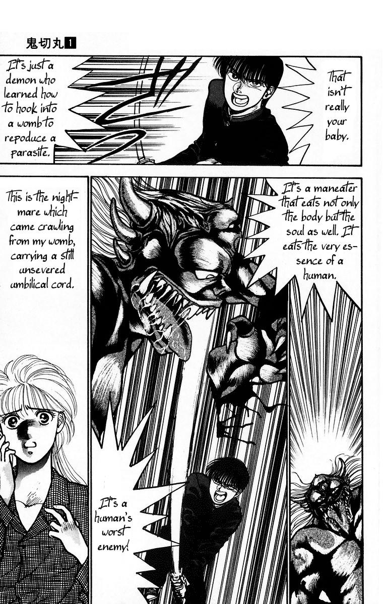 Onikirimaru Vol. 1 Ch. 1 第25页