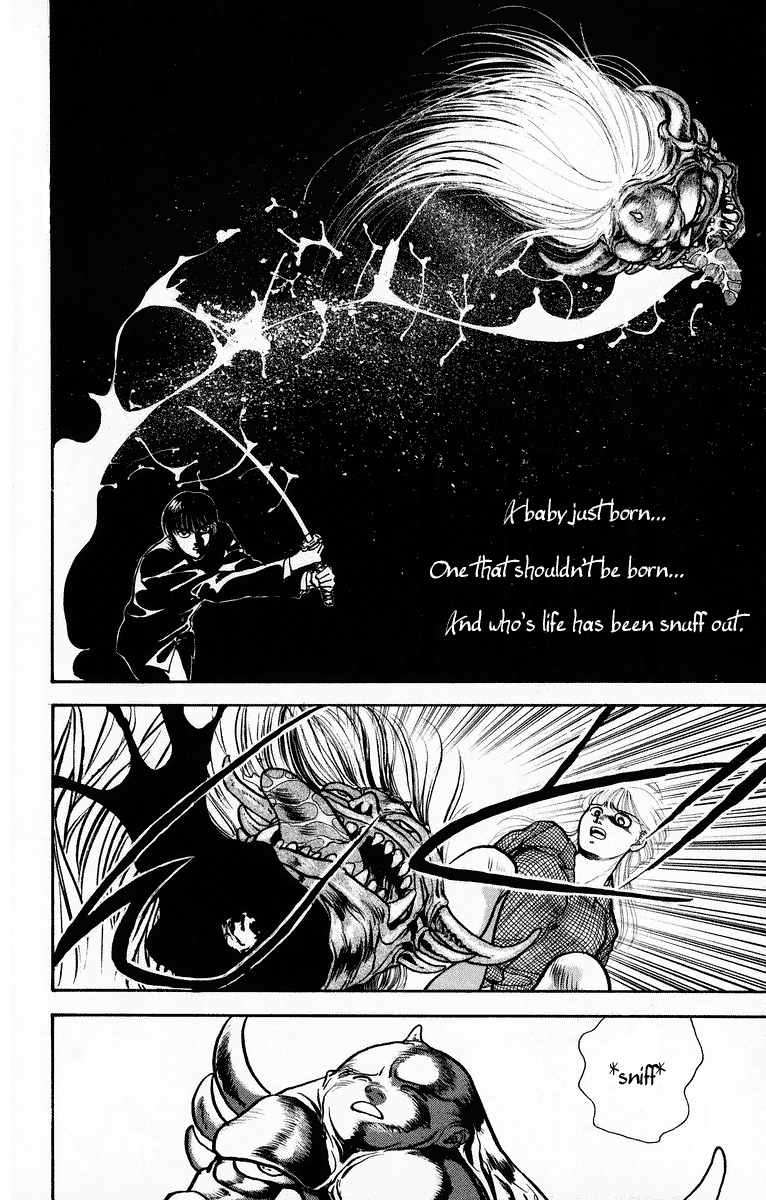 Onikirimaru Vol. 1 Ch. 1 第26页