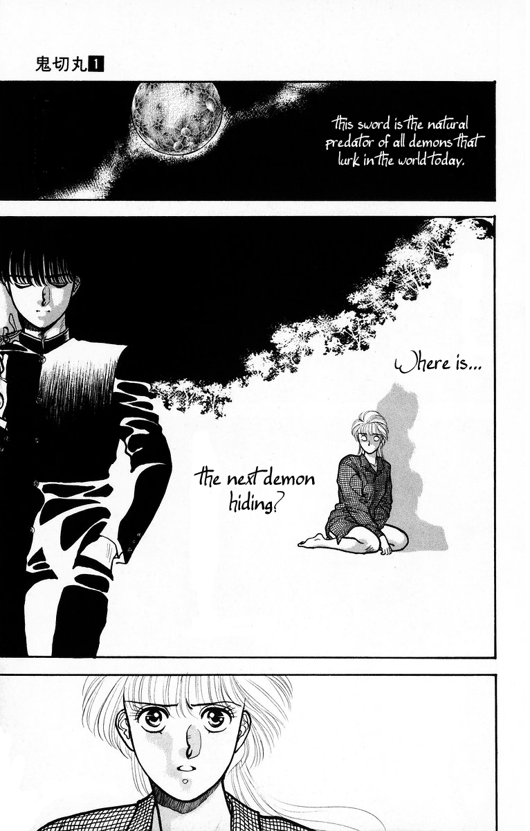 Onikirimaru Vol. 1 Ch. 1 第31页