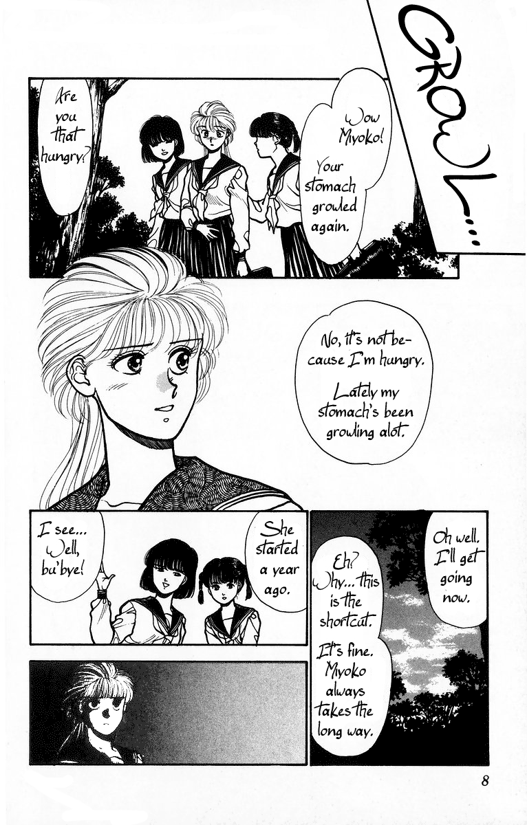Onikirimaru Vol. 1 Ch. 1 第10页