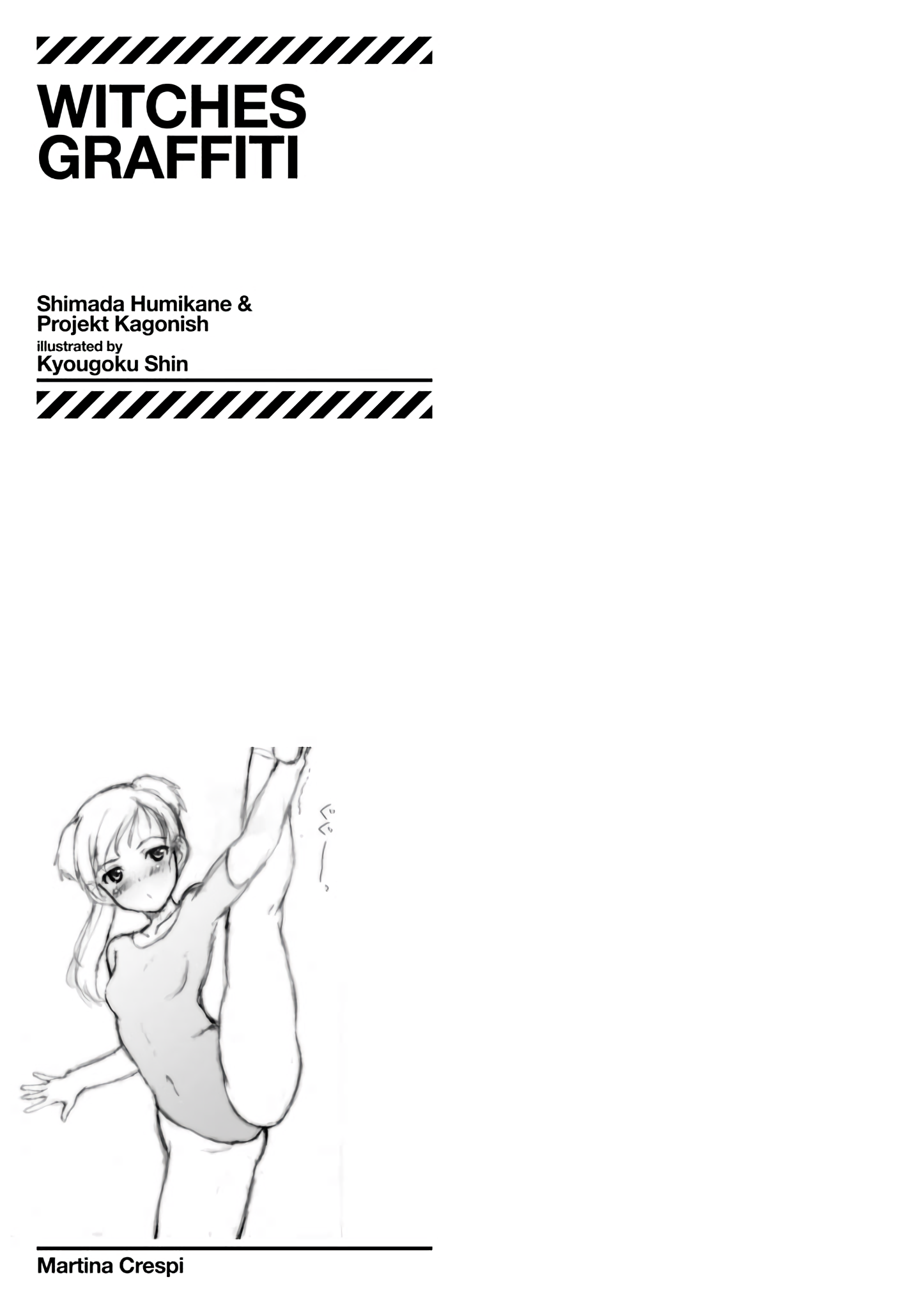 Strike Witches - The Sky That Connect Us W Afryce 第16页