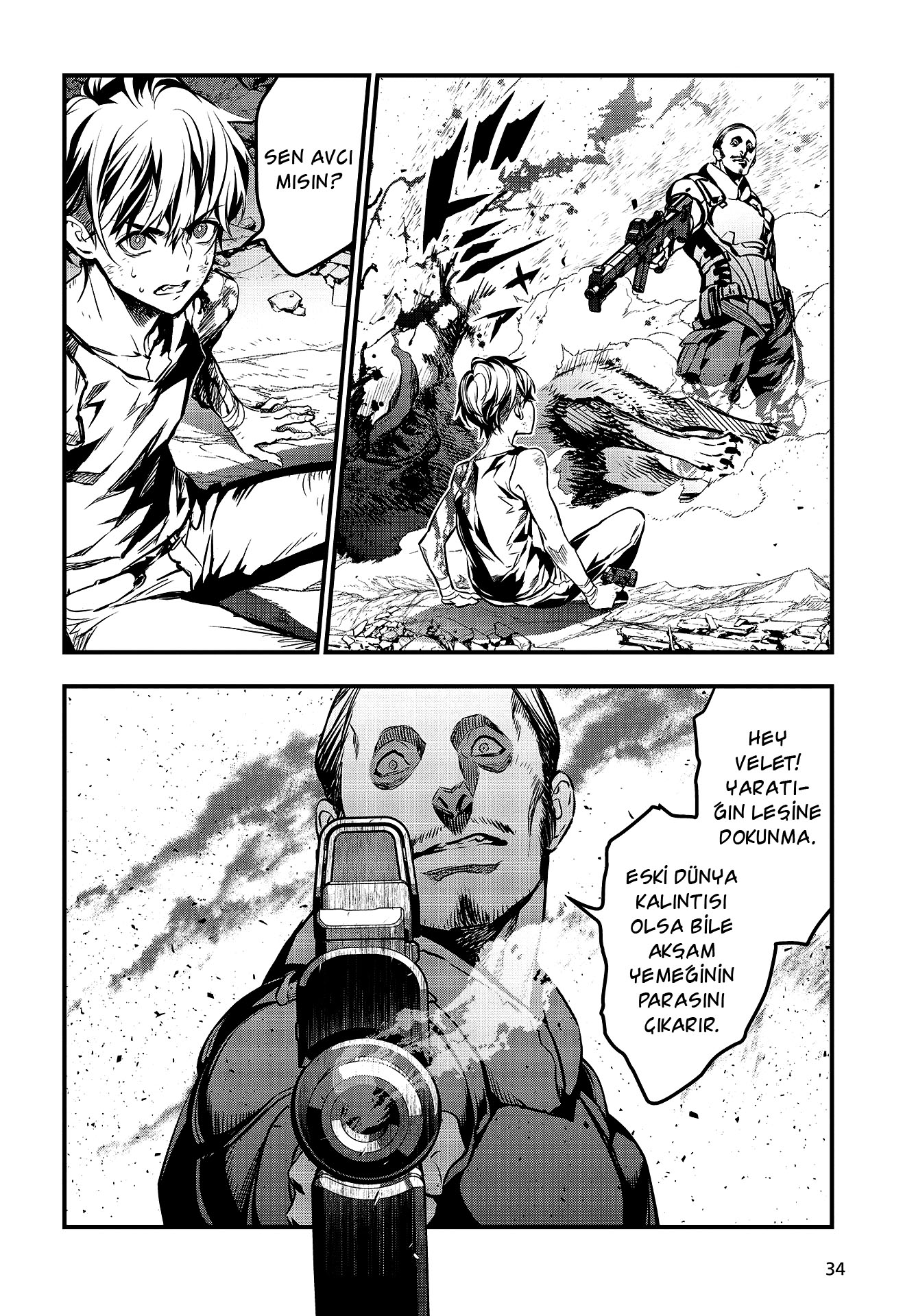 Rebuild World Vol. 1 Ch. 1 第12页
