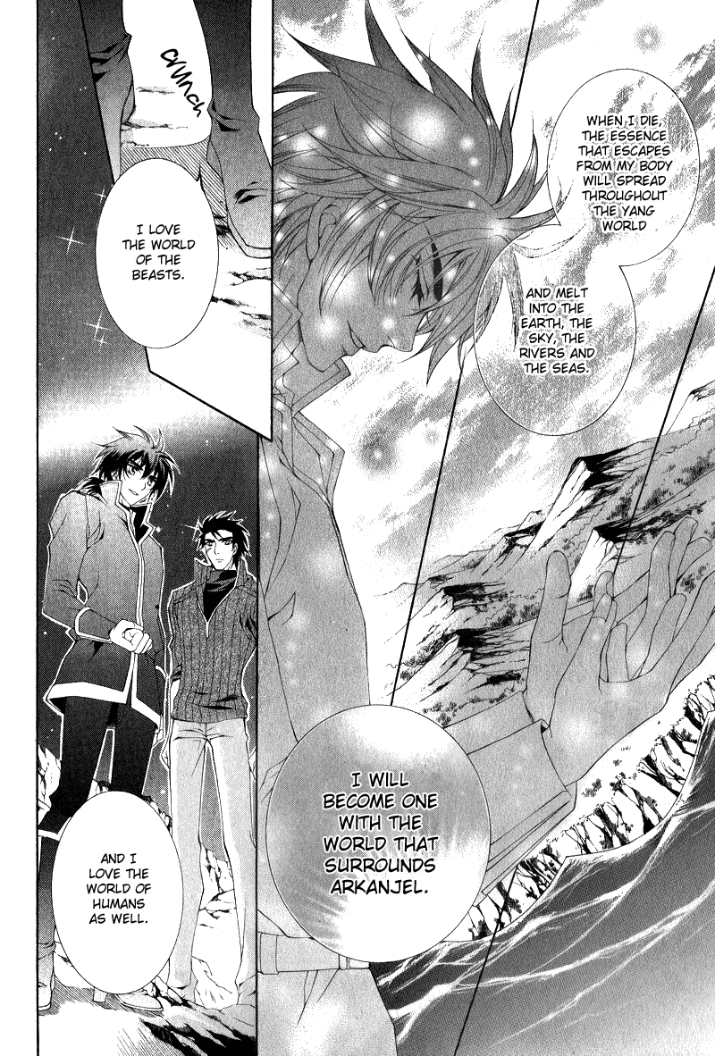 Yasashii Ryuu no Koroshikata Vol. 2 Ch. 6 第11页