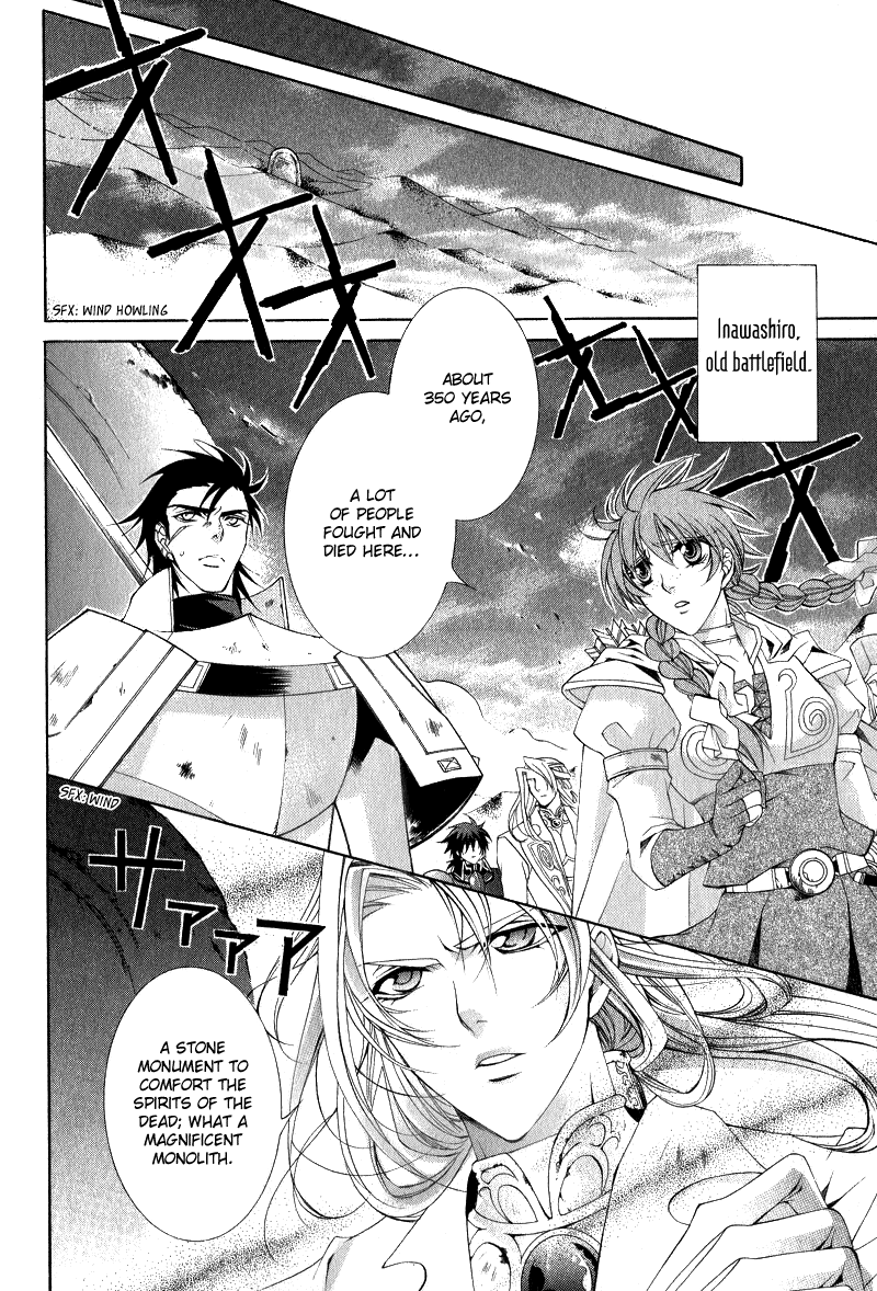 Yasashii Ryuu no Koroshikata Vol. 2 Ch. 6 第13页