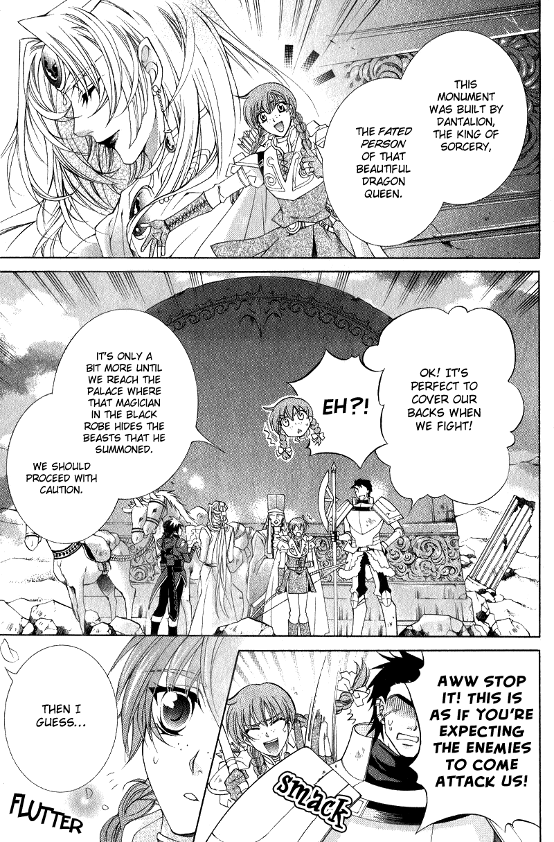 Yasashii Ryuu no Koroshikata Vol. 2 Ch. 6 第14页