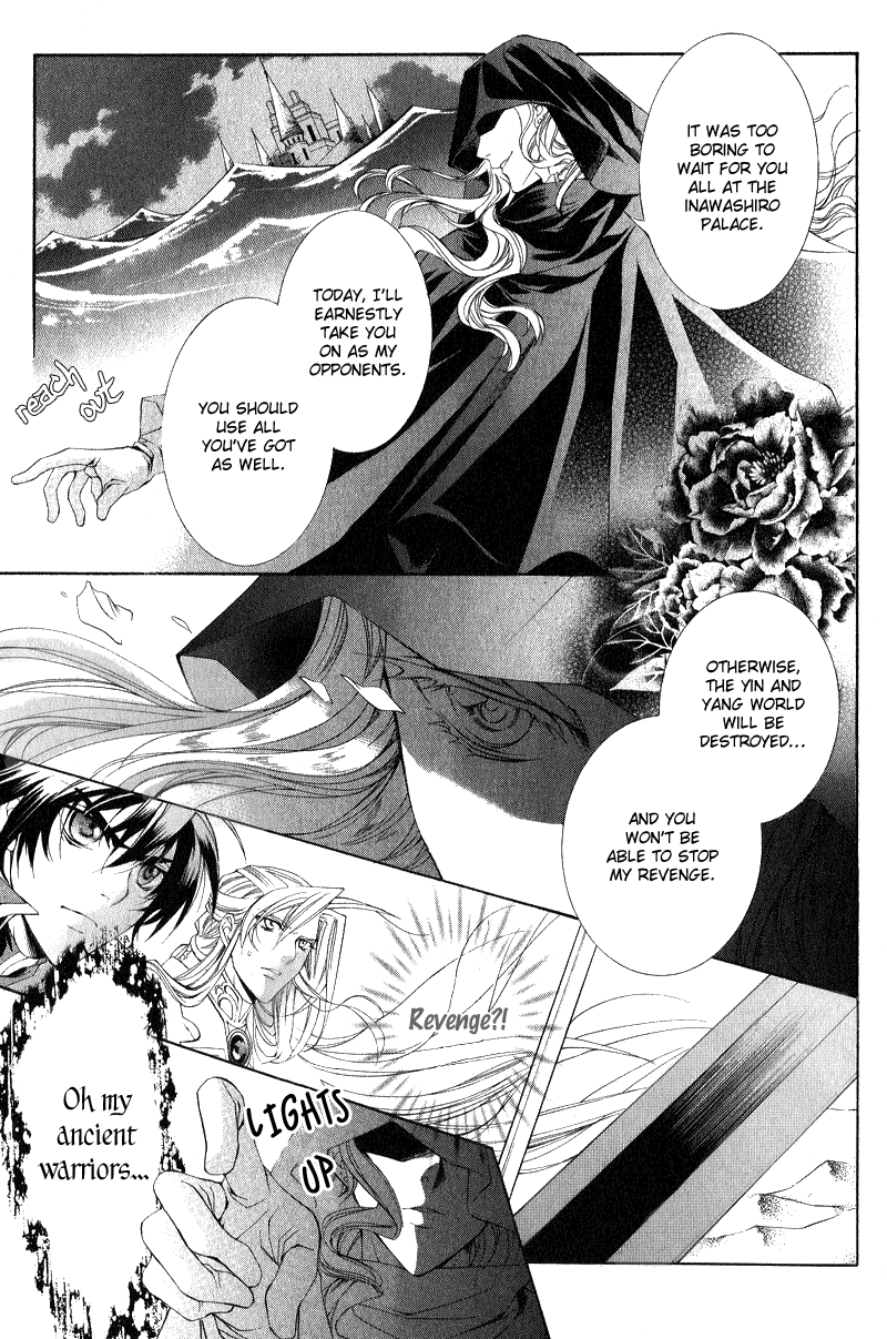 Yasashii Ryuu no Koroshikata Vol. 2 Ch. 6 第16页
