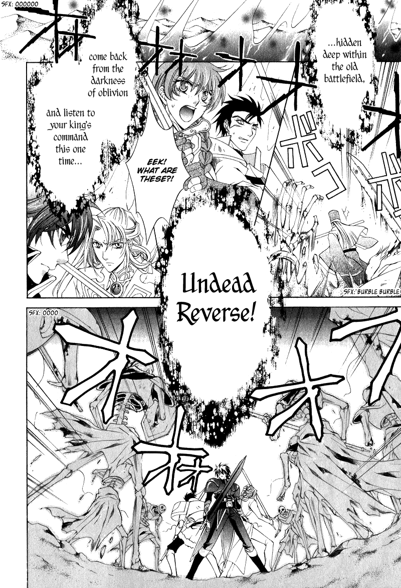 Yasashii Ryuu no Koroshikata Vol. 2 Ch. 6 第17页