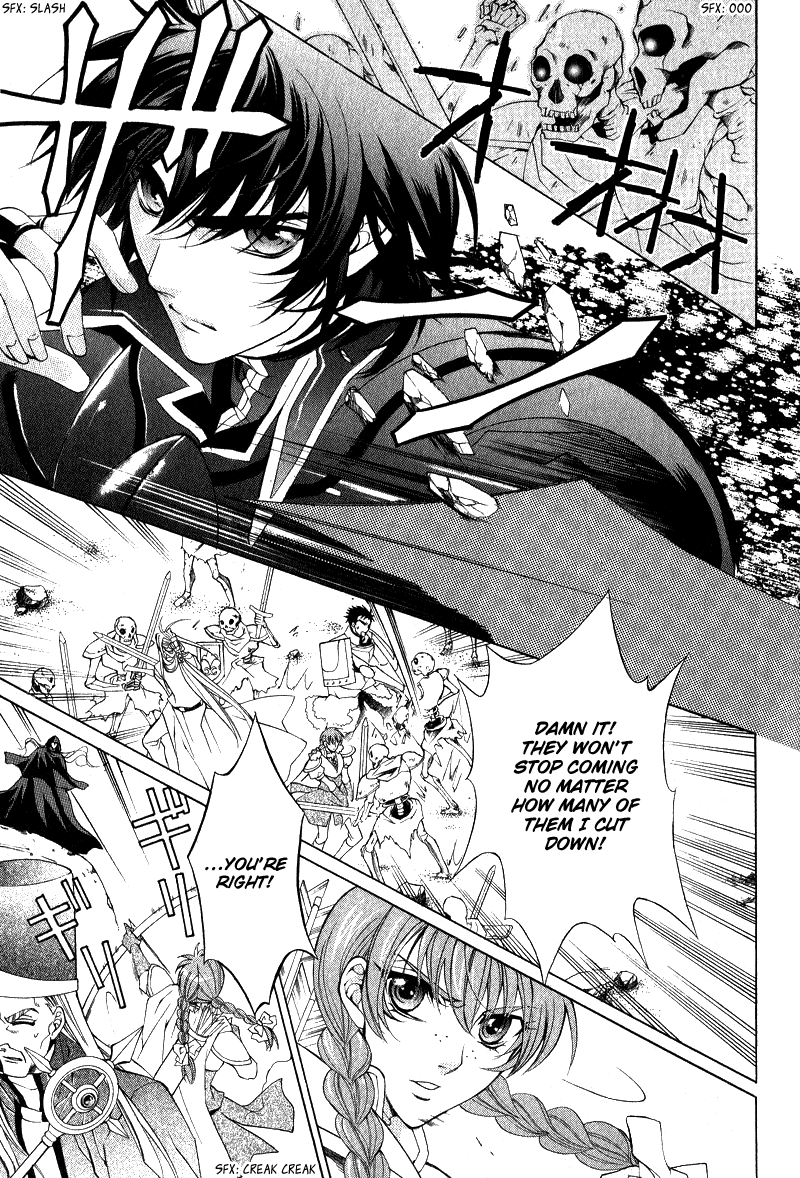 Yasashii Ryuu no Koroshikata Vol. 2 Ch. 6 第18页