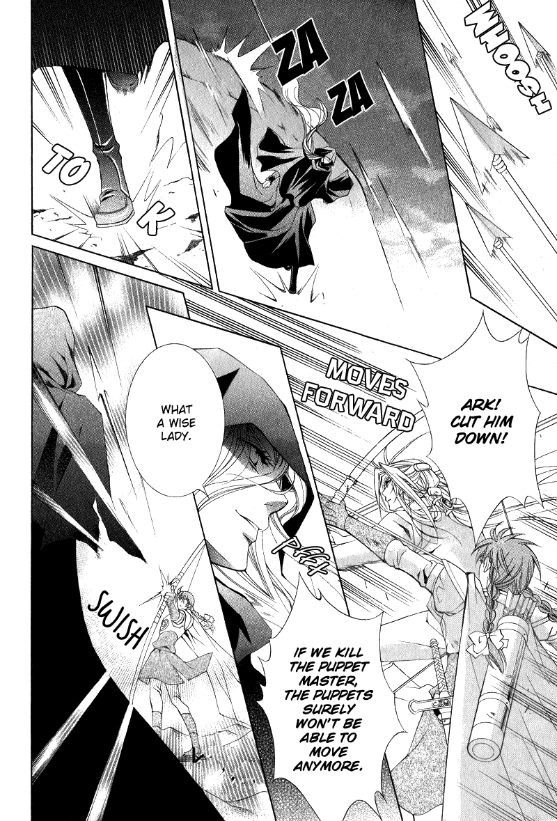 Yasashii Ryuu no Koroshikata Vol. 2 Ch. 6 第19页