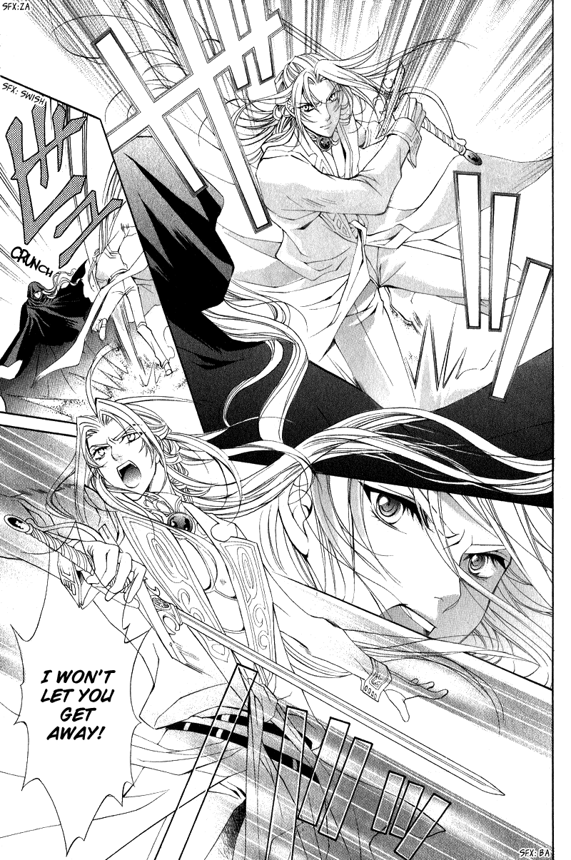 Yasashii Ryuu no Koroshikata Vol. 2 Ch. 6 第20页