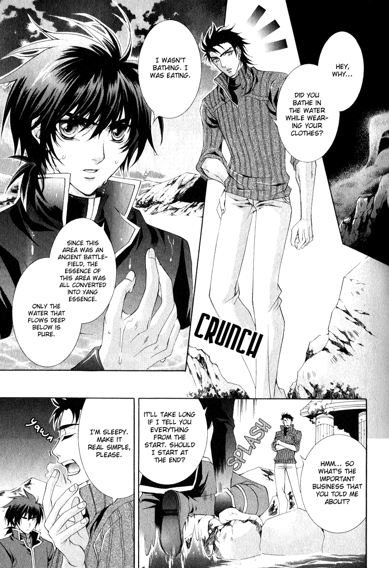 Yasashii Ryuu no Koroshikata Vol. 2 Ch. 6 第3页