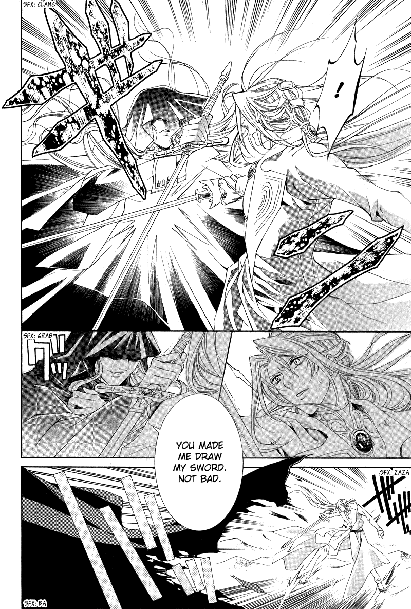 Yasashii Ryuu no Koroshikata Vol. 2 Ch. 6 第21页