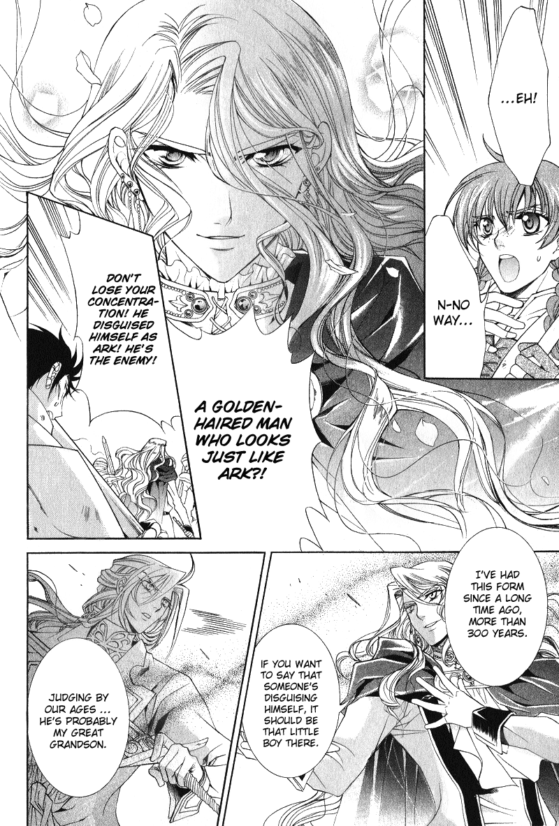 Yasashii Ryuu no Koroshikata Vol. 2 Ch. 6 第23页
