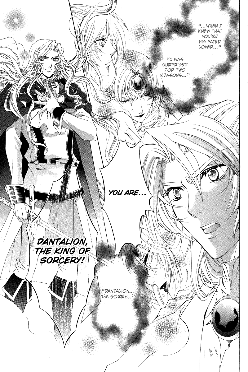 Yasashii Ryuu no Koroshikata Vol. 2 Ch. 6 第24页