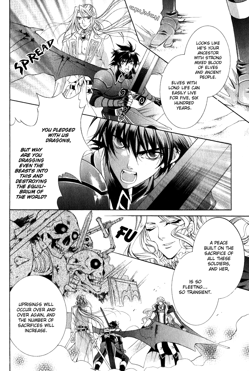Yasashii Ryuu no Koroshikata Vol. 2 Ch. 6 第25页