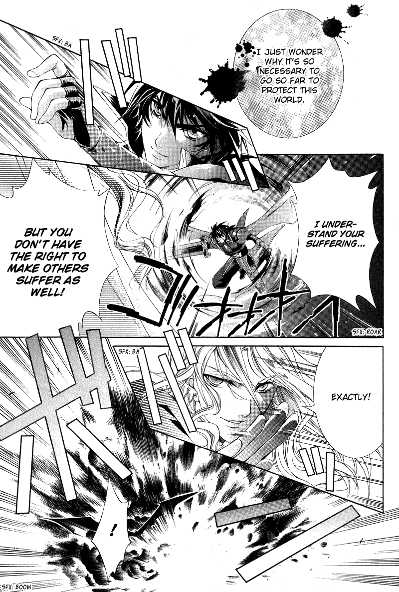 Yasashii Ryuu no Koroshikata Vol. 2 Ch. 6 第26页