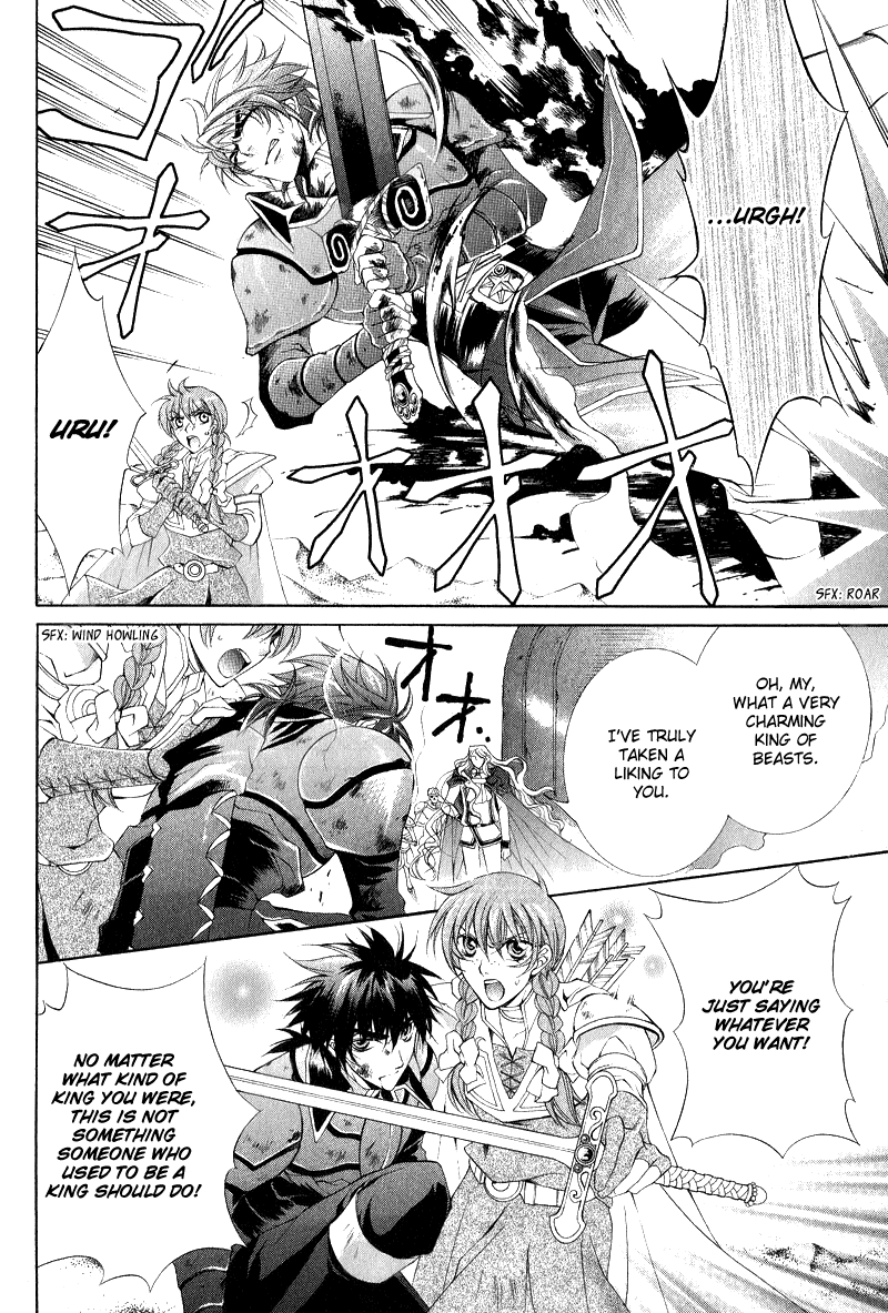 Yasashii Ryuu no Koroshikata Vol. 2 Ch. 6 第27页