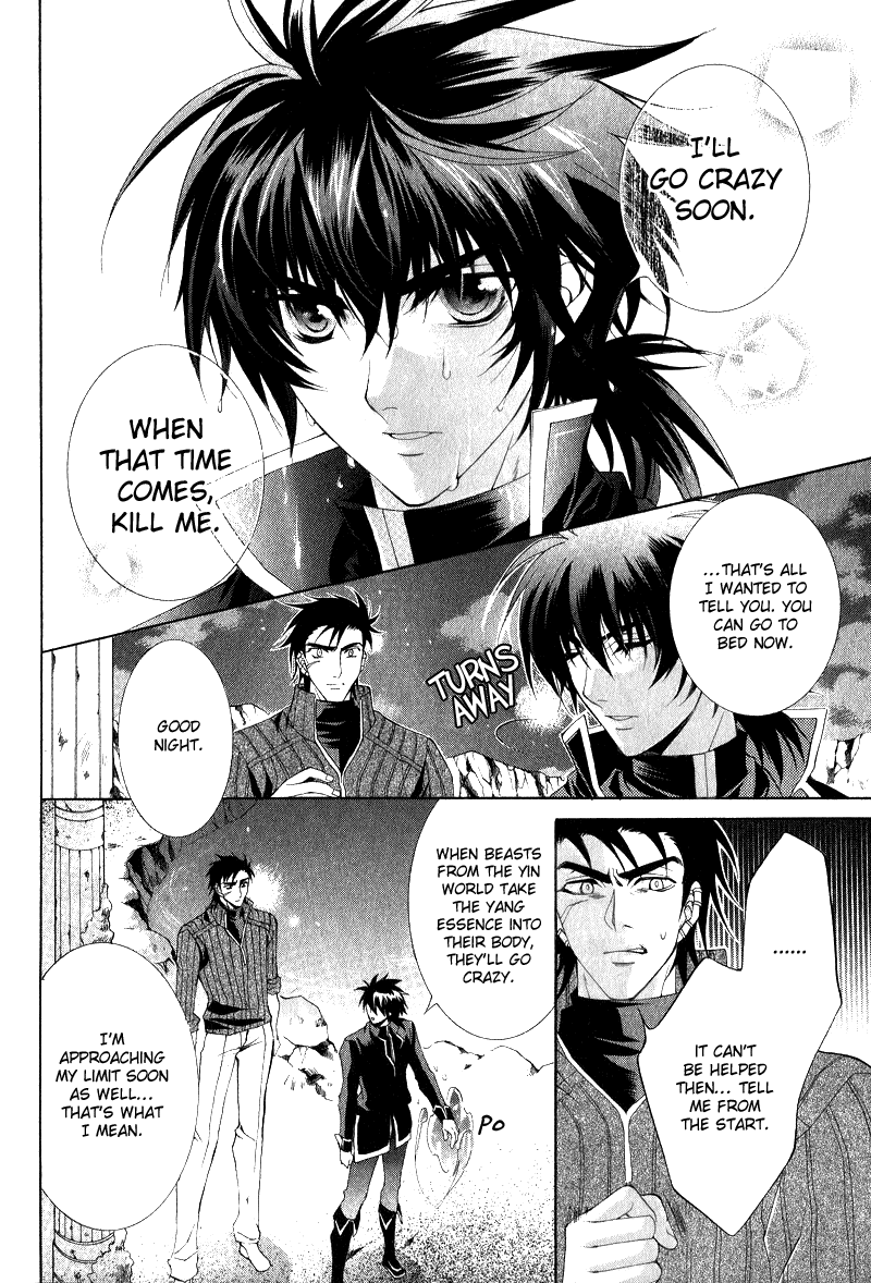 Yasashii Ryuu no Koroshikata Vol. 2 Ch. 6 第4页