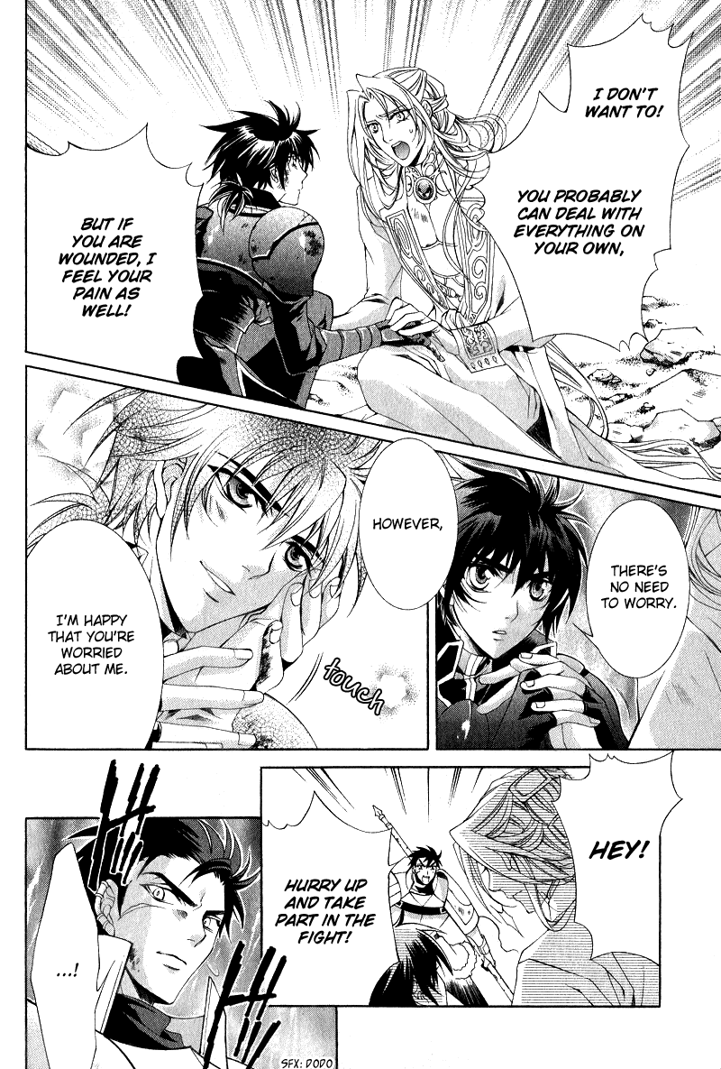 Yasashii Ryuu no Koroshikata Vol. 2 Ch. 6 第33页