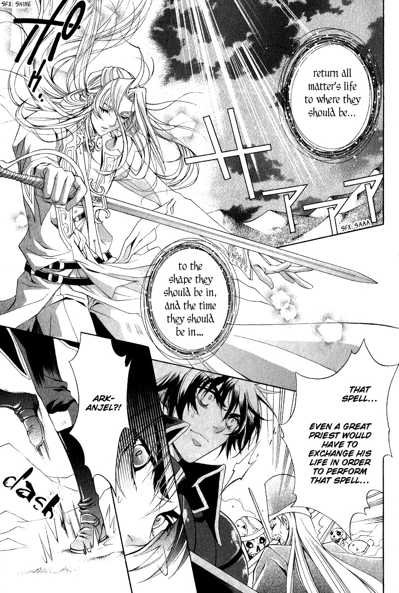 Yasashii Ryuu no Koroshikata Vol. 2 Ch. 6 第36页