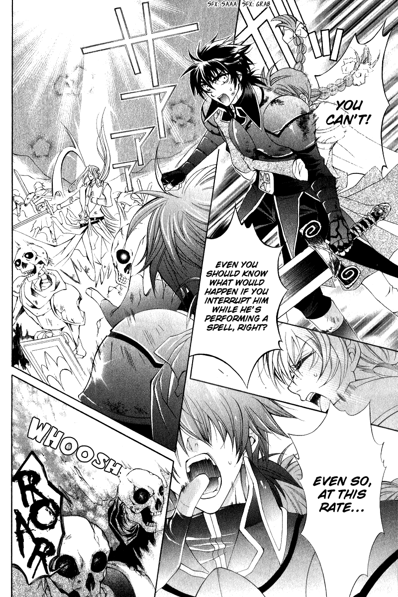 Yasashii Ryuu no Koroshikata Vol. 2 Ch. 6 第37页