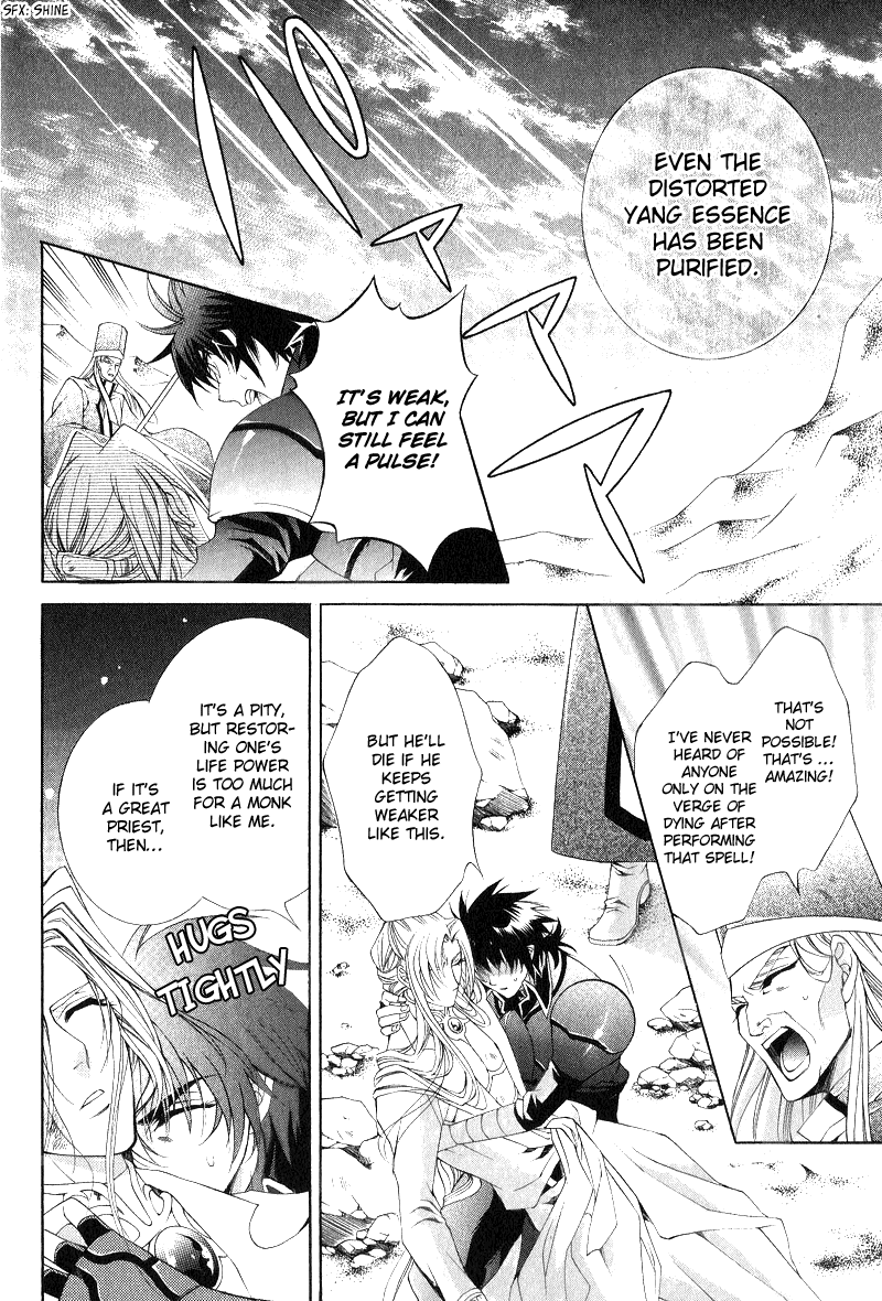 Yasashii Ryuu no Koroshikata Vol. 2 Ch. 6 第40页