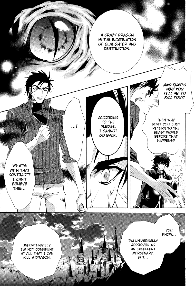 Yasashii Ryuu no Koroshikata Vol. 2 Ch. 6 第5页