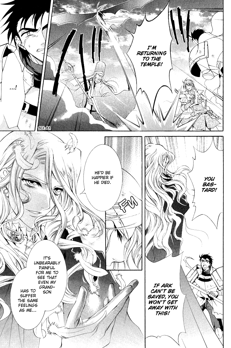 Yasashii Ryuu no Koroshikata Vol. 2 Ch. 6 第41页