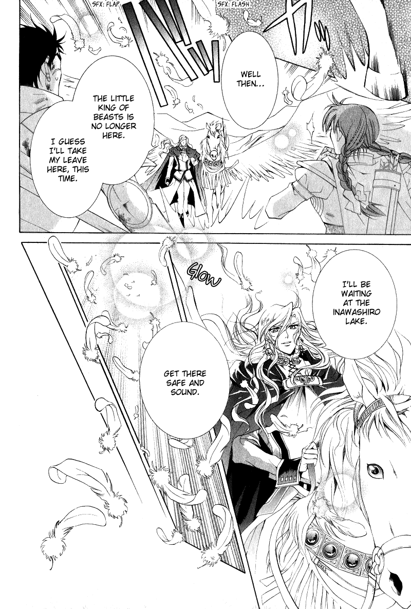 Yasashii Ryuu no Koroshikata Vol. 2 Ch. 6 第42页