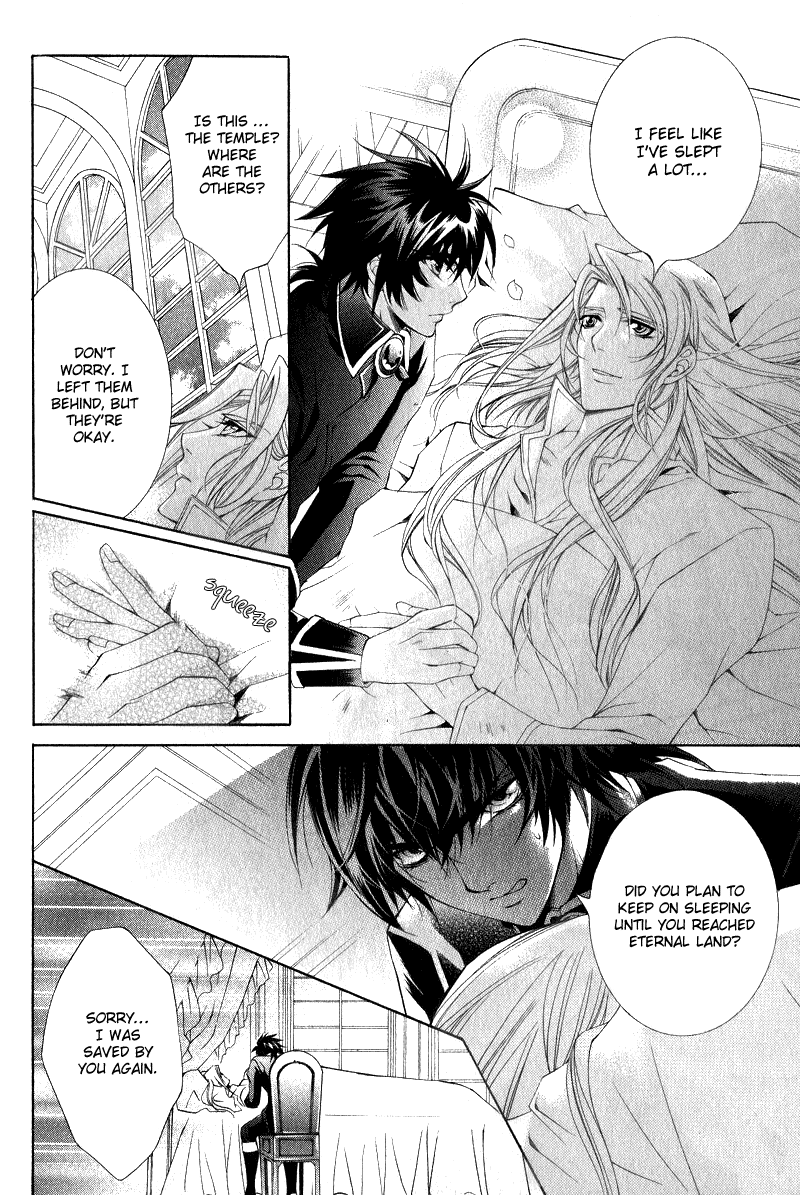 Yasashii Ryuu no Koroshikata Vol. 2 Ch. 6 第44页