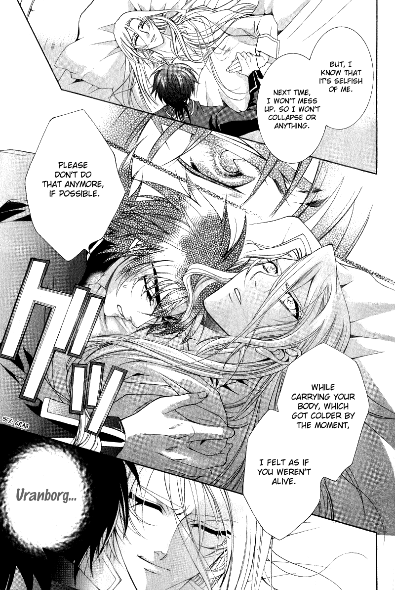 Yasashii Ryuu no Koroshikata Vol. 2 Ch. 6 第45页